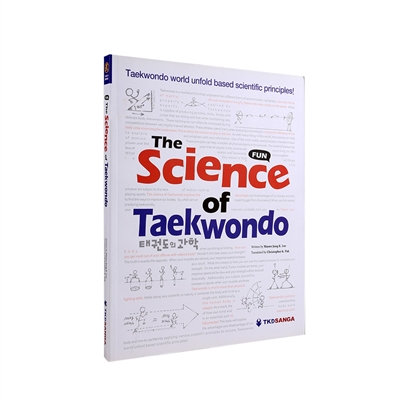 THE SCIENCE OF TKD (ENGLISH VERSION)